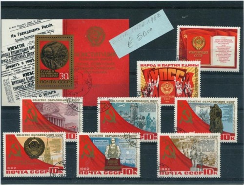 Immagine di FRANCOBOLLI RUSSIA CCCP ANNO 1982